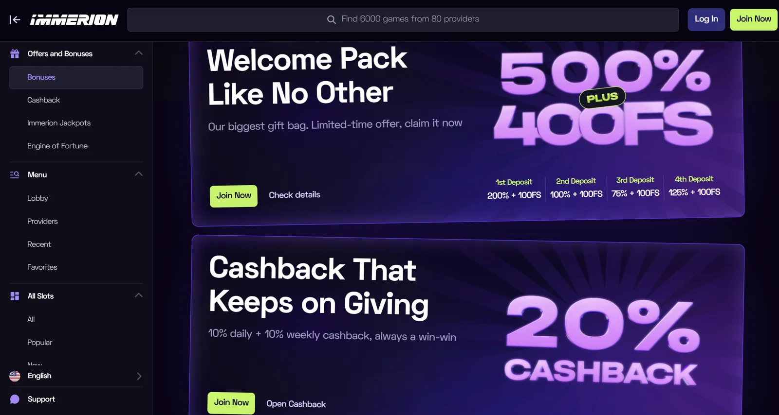 премии immerion casino