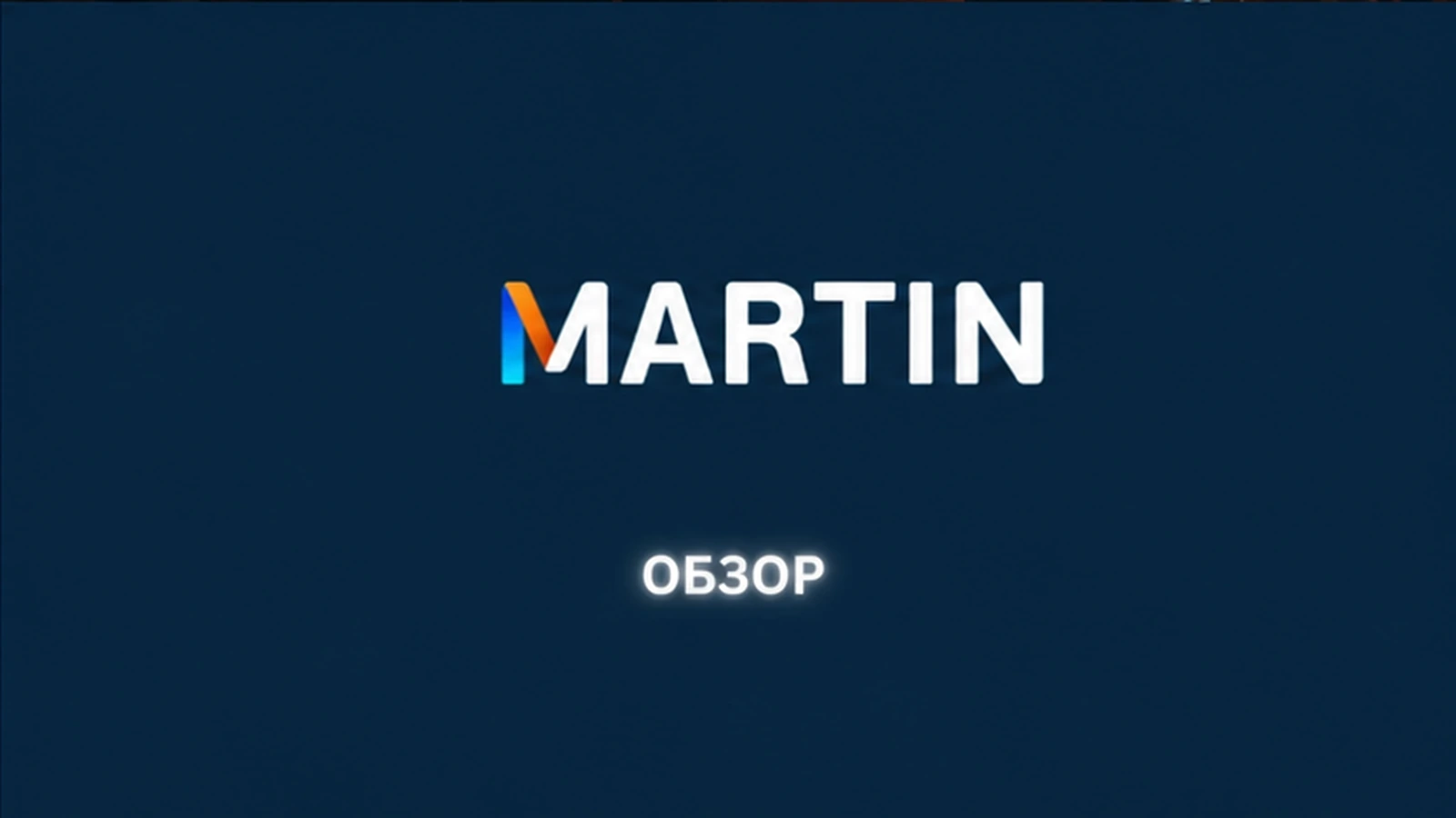 онлайн-казино Martin.Casino