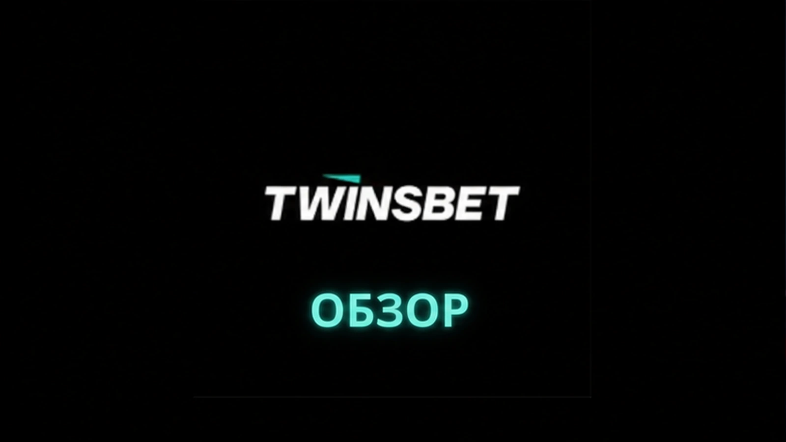 Casino online Twinsbet