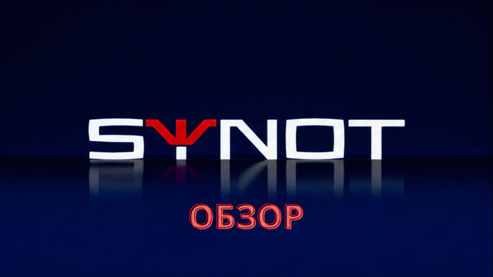 онлайн-казино игры Synot
