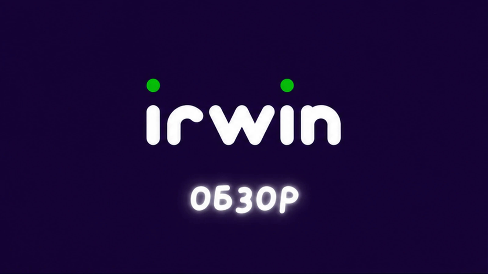 онлайн-казино Irwin crash
